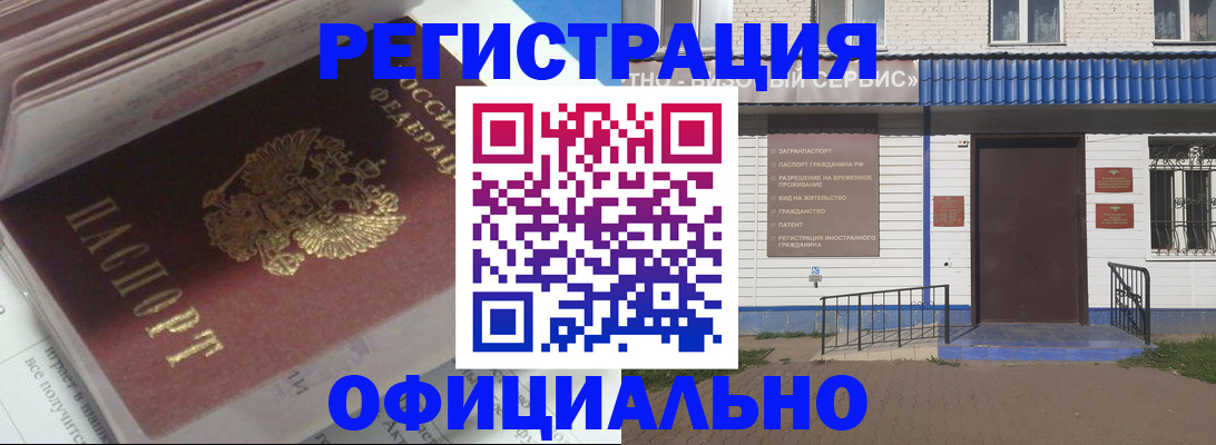 пропишу в квартире в Ивантеевке
