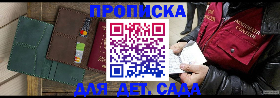 форма 3 в Ивантеевке
